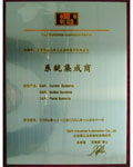 KERNTECH-貝加萊-工業(yè)自動(dòng)化系統(tǒng)集成商