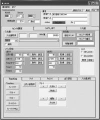 動作驗證用程序下載服務