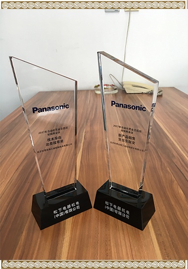 KERNTECH科恩電氣榮獲松下電器（Panasonic）-2017年度-出類拔萃 突出貢獻(xiàn)獎